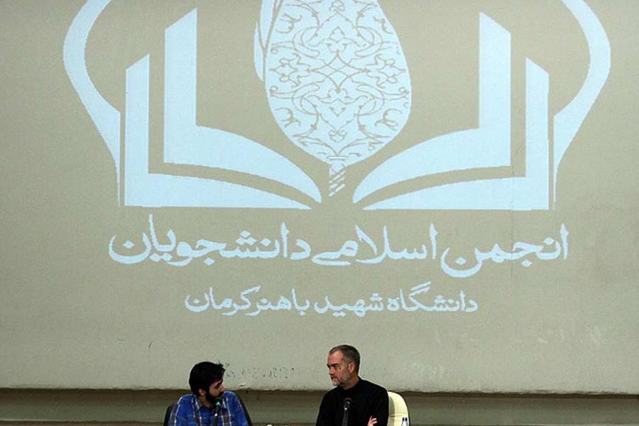 Hamed Ghashghavi حامد قشقاوی Ken O'keefe Lecturing In Universities