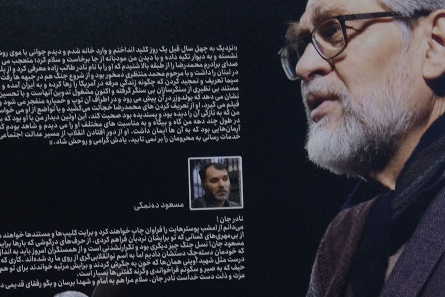 Hamed Ghashghavi حامد قشقاوی قدس از چشمان آقای نادر / دومین سالگرد