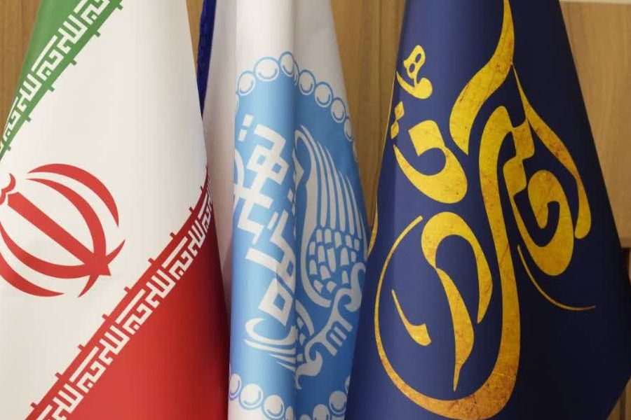 تالار علامه امینی دانشگاه تهران همایش ملی آقای نادر (سالگرد سوم در دانشگاه تهران)