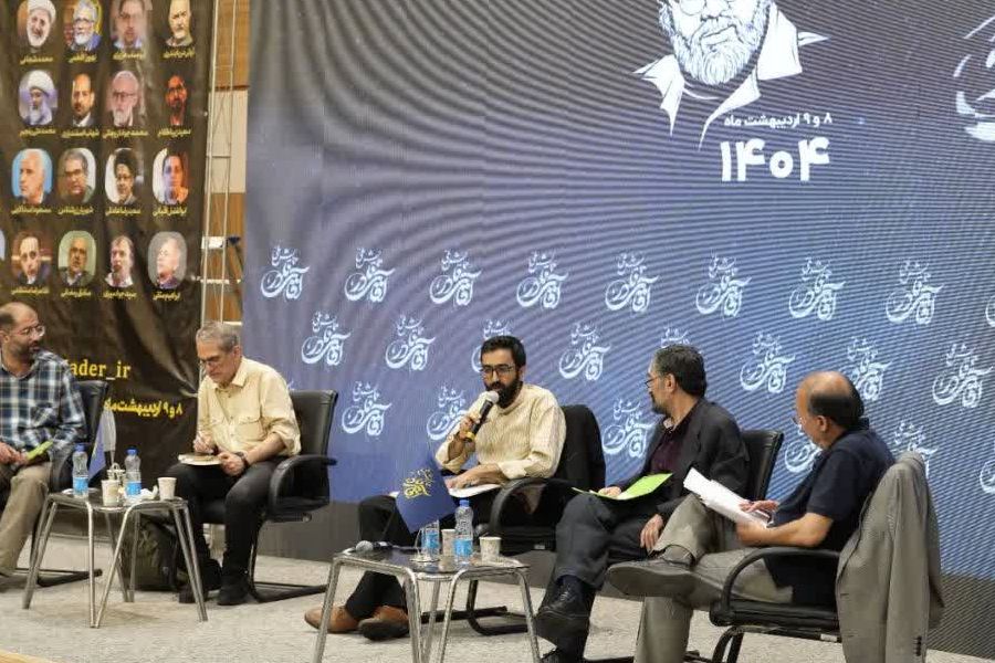 تالار علامه امینی دانشگاه تهران همایش ملی آقای نادر (سالگرد سوم در دانشگاه تهران)