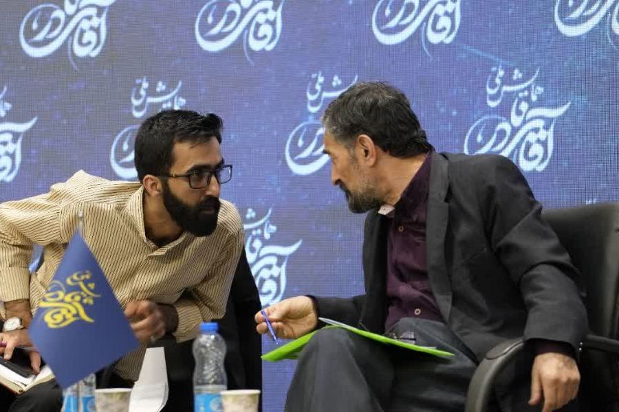 تالار علامه امینی دانشگاه تهران همایش ملی آقای نادر (سالگرد سوم در دانشگاه تهران)