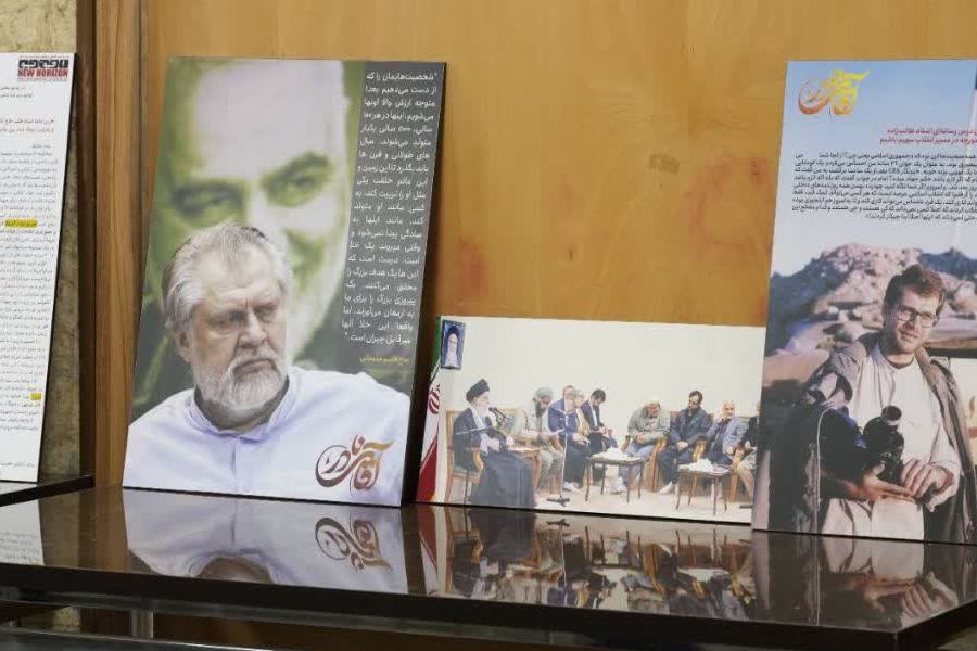 تالار علامه امینی دانشگاه تهران همایش ملی آقای نادر (سالگرد سوم در دانشگاه تهران)