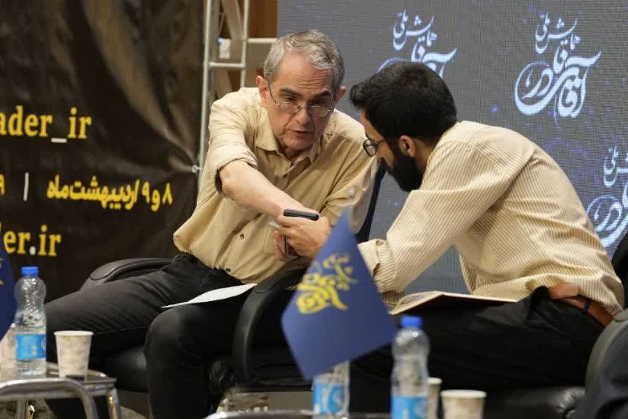 همایش ملی آقای نادر (سالگرد سوم در دانشگاه تهران) تالار علامه امینی دانشگاه تهران
